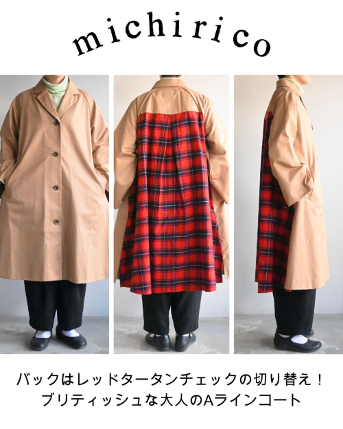 美品 KIDILL 18AW オーバーサイズチェック切替トレンチコート レッド kidill 18aw トレンチコート タータンチェック 赤 オーバーサイズの